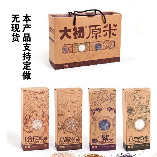 定制坚果包装盒 从淘宝网源头厂家看品牌包装的市场价值