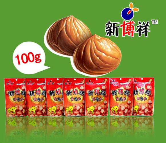 新博祥800克甘栗仁 厂家直销特价，养生坚果的香甜之选
